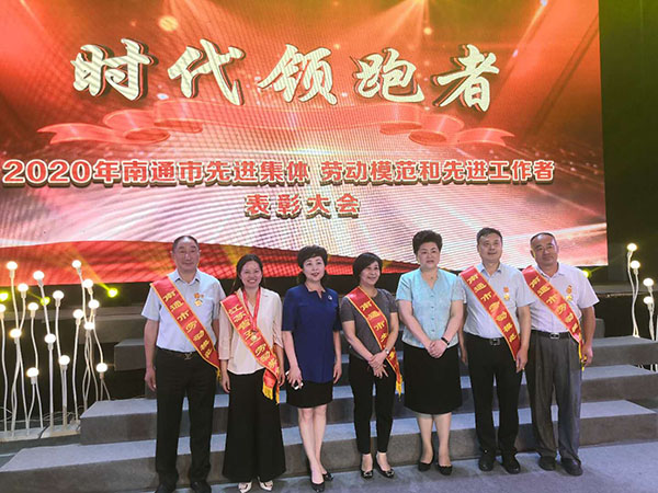 集團副總經(jīng)理、工會(huì )主席溫鶴華獲得2020年南通市勞動(dòng)模范  第十一工程公司榮獲江蘇省工人先鋒號稱(chēng)號