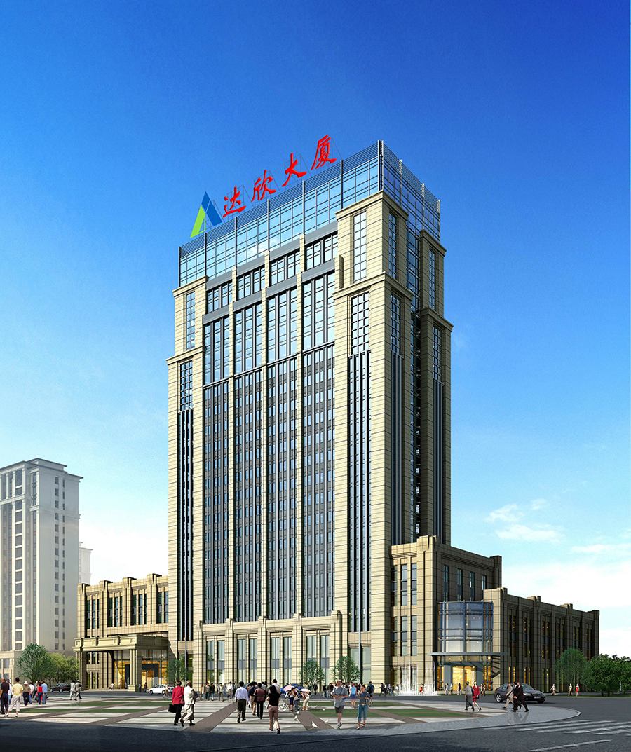 達欣集團總部大樓（江蘇省優(yōu)質(zhì)工程、揚子杯）