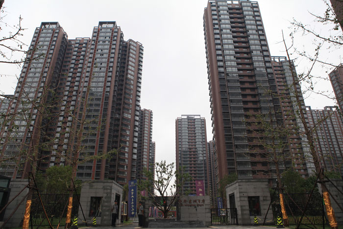 安居東城（國家AAA級安全文明標準化工地、河北省建設工程“安濟杯”）