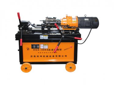 HGS-40KS高速加強型